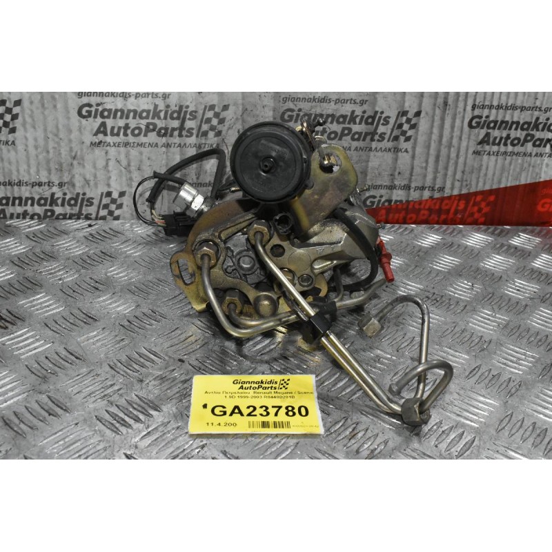 Αντλία Πετρελαίου  Renault Megane / Scenic 1.9D 1999-2003 R8448B281B