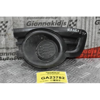 Καπάκι Θέσης Προβολέα Αριστερό Ford Ranger 2010-2013