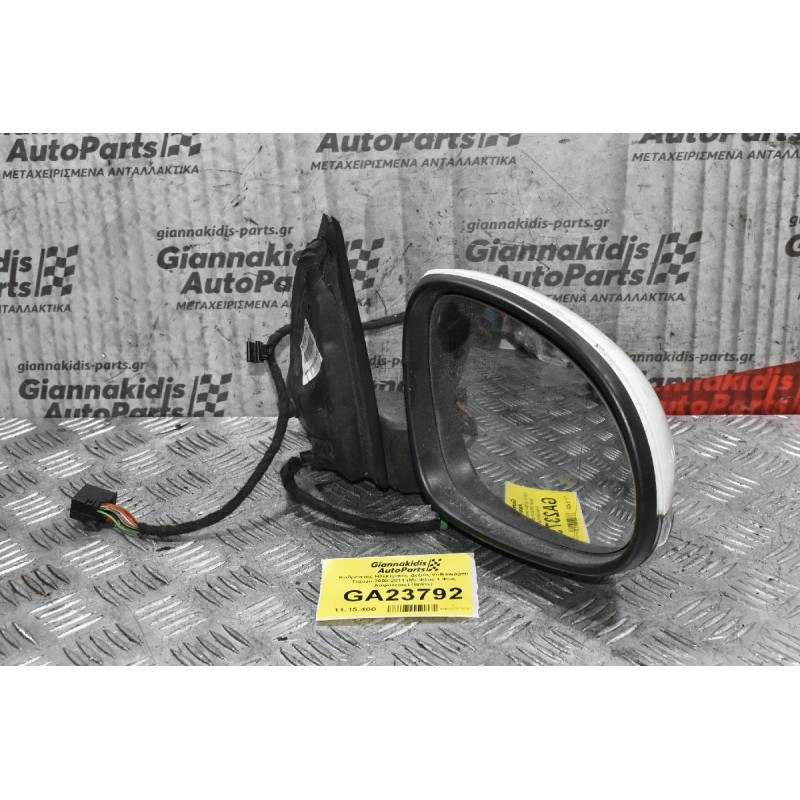 Καθρέπτης Ηλεκτρικός Δεξιός Volkswagen Tiguan 2008-2011 (Με Φλας + Φως Ασφαλείας) (9pins)