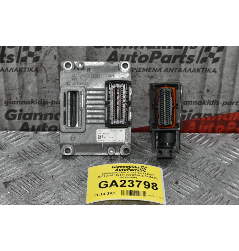 Εγκέφαλος Opel Corsa 1.4 Z14XEP 2001-2010 102117 0261208670 55354330 1039S06866
