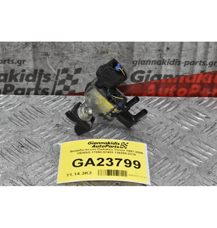 Βαλβίδα Κενού Daihatsu Terios 1997-2006 DENSO 17650-97403 136200-2310