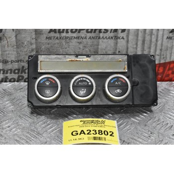 Χειριστήριο Κλιματισμού Nissan Navara D40 2005-2012 27500-EB51C