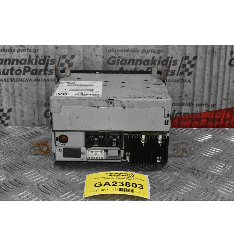 Ράδιο-CD Nissan Navara D40/Pathfinder 2005-2012 28185-EB410
