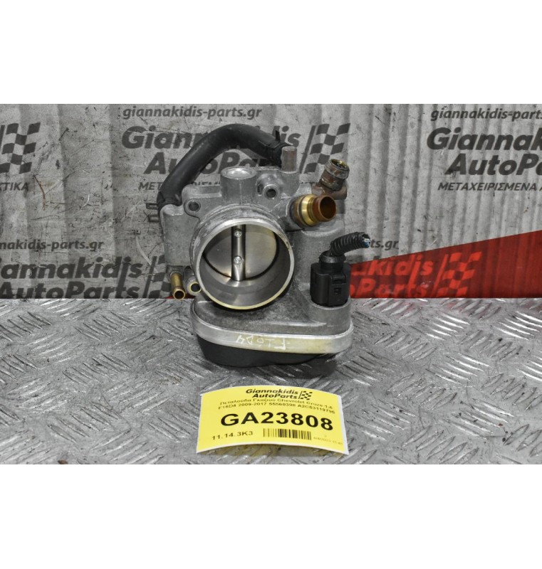 Πεταλούδα Γκαζιού Opel Astra H Z16XER 2004-2010 55560398 A2C53119795 (Chevrolet Cruze F16D4)