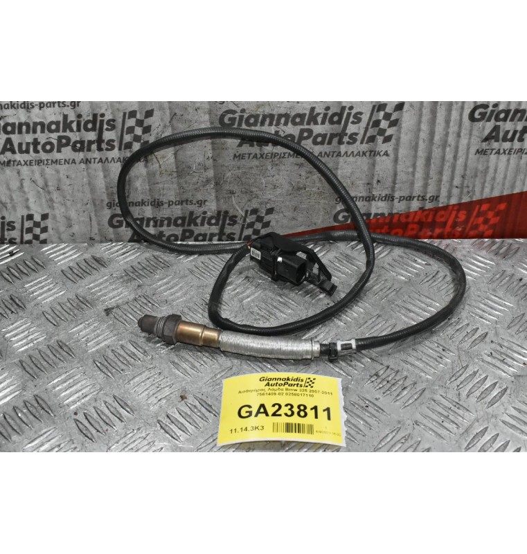 Αισθητήρας Λάμδα Bmw 325 2007-2011 7561409-02 0258017110
