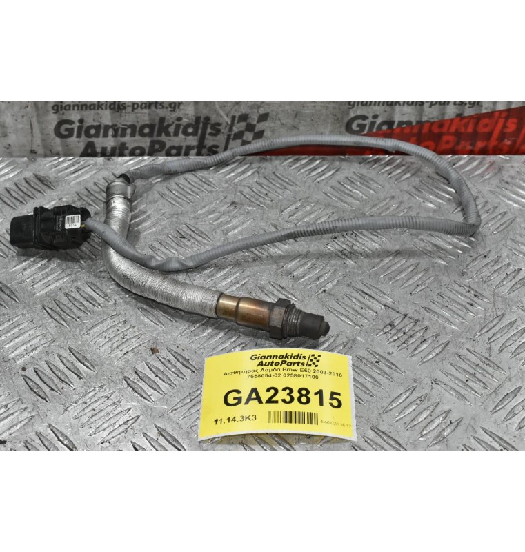 Αισθητήρας Λάμδα Bmw E60 2003-2010 7558054-02 0258017100