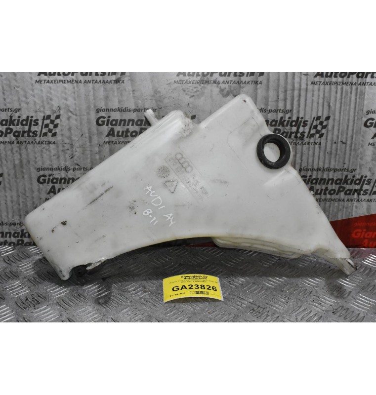 Δοχείο Υγρού Υαλοκαθαριστήρων Audi A4 2008-2011 8T0955453C