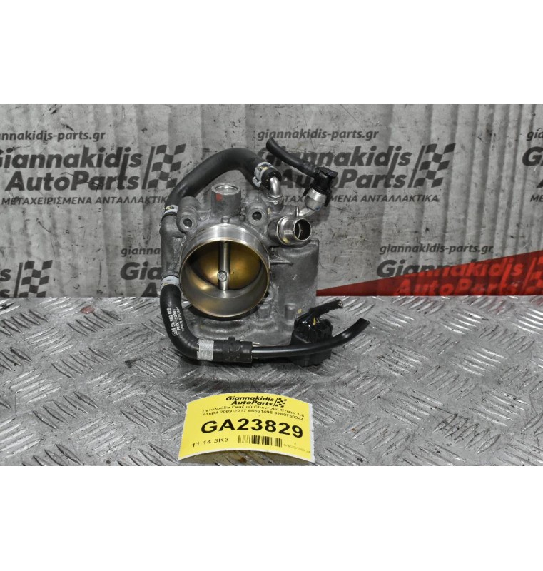 Πεταλούδα Γκαζιού Chevrolet Cruze 1.6 F16D4 2009-2017 55561495 0280750244