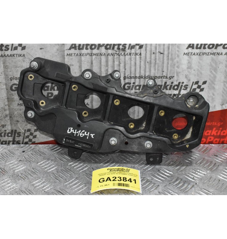 Ψευτοκαπακο Μηχανής Ford Focus Ecoboost B4164T 1.6 2010-2018 BM5G-12257-EA