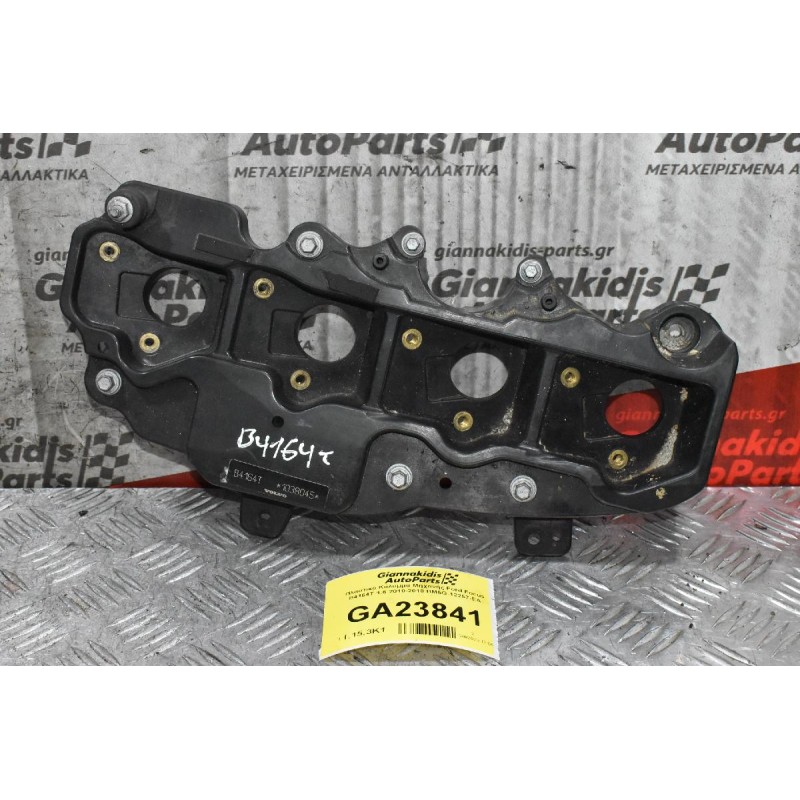 Ψευτοκαπακο Μηχανής Ford Focus Ecoboost B4164T 1.6 2010-2018 BM5G-12257-EA