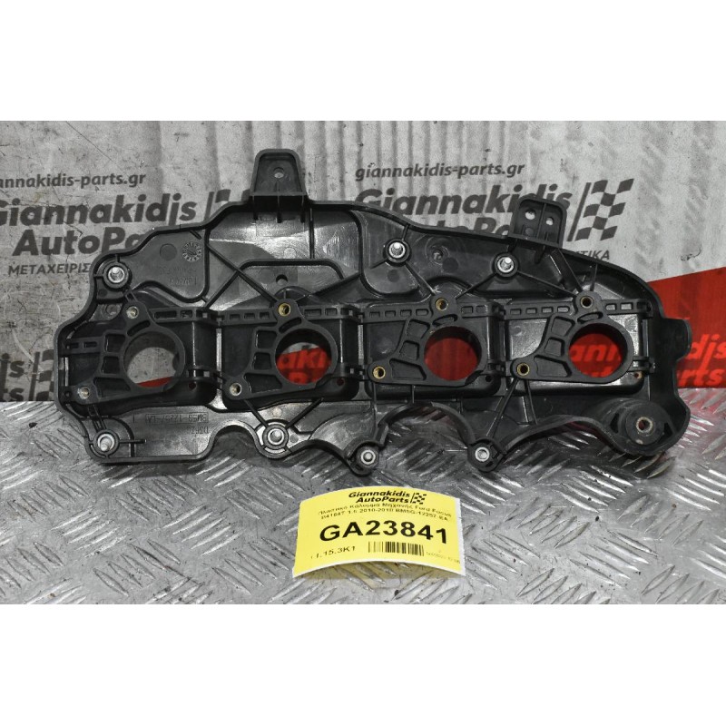 Ψευτοκαπακο Μηχανής Ford Focus Ecoboost B4164T 1.6 2010-2018 BM5G-12257-EA