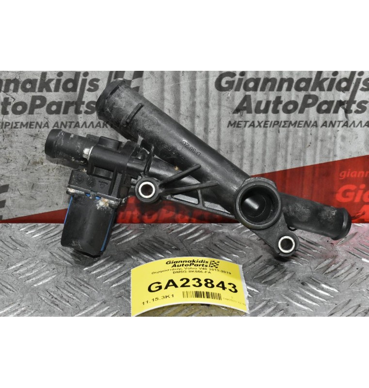 Βαση Θερμοστατη Volvo V40 2013-2019 BM5G-8K556-FA