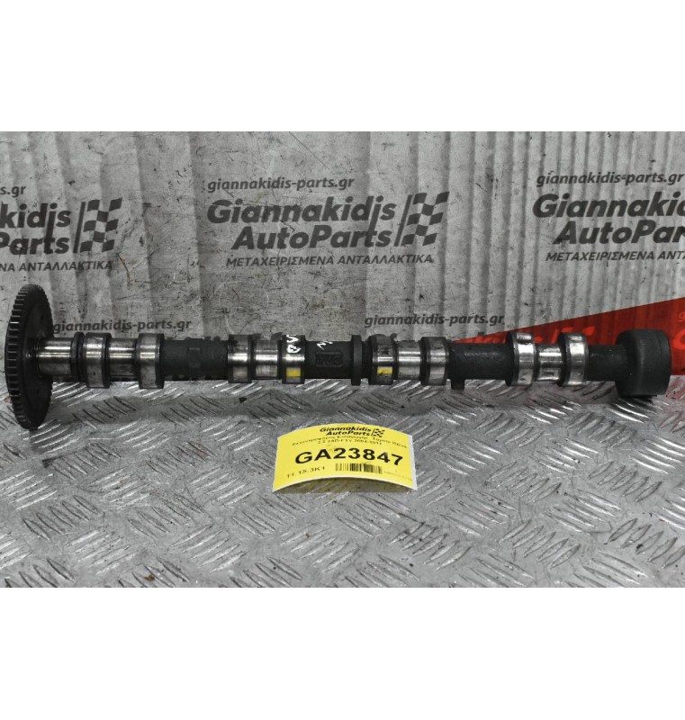 Εκκεντροφόρος Εισαγωγής  Toyota RAV4 2.2 2AD-FTV 2004-2011