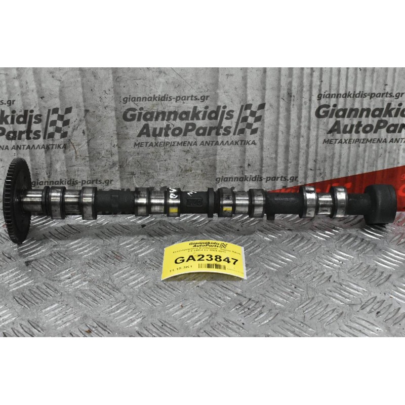 Εκκεντροφόρος Εισαγωγής  Toyota RAV4 2.2 2AD-FTV 2004-2011