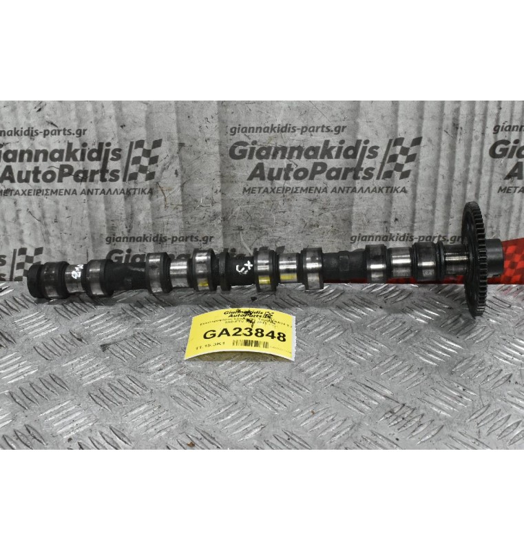 Εκκεντροφόρος Εξαγωγής  Toyota RAV4 2.2 2AD-FTV 2004-2011