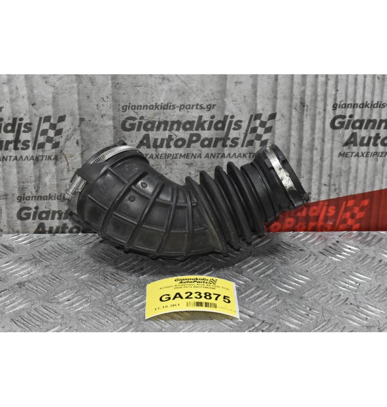 Κολάρο Εισαγωγής Audi A4 CDH TFSI 2008-2012 06H129629E