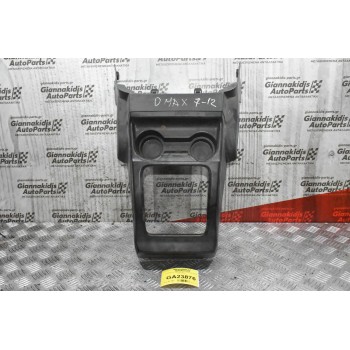 Πλαστικό Κάλυμμα Ταχυτήτων Isuzu D-Max 2007-2012