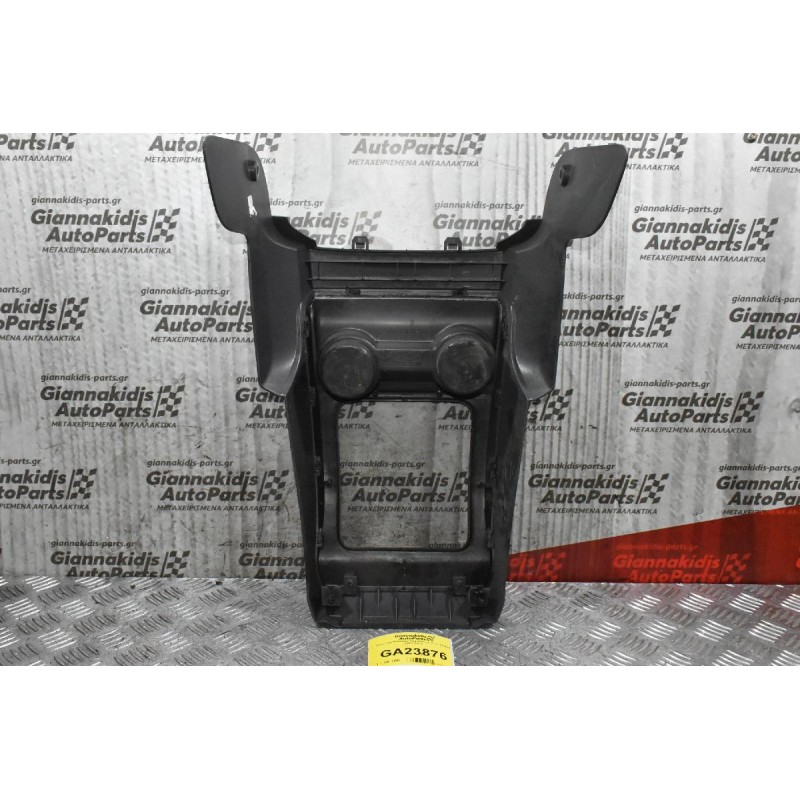 Πλαστικό Κάλυμμα Ταχυτήτων Isuzu D-Max 2007-2012