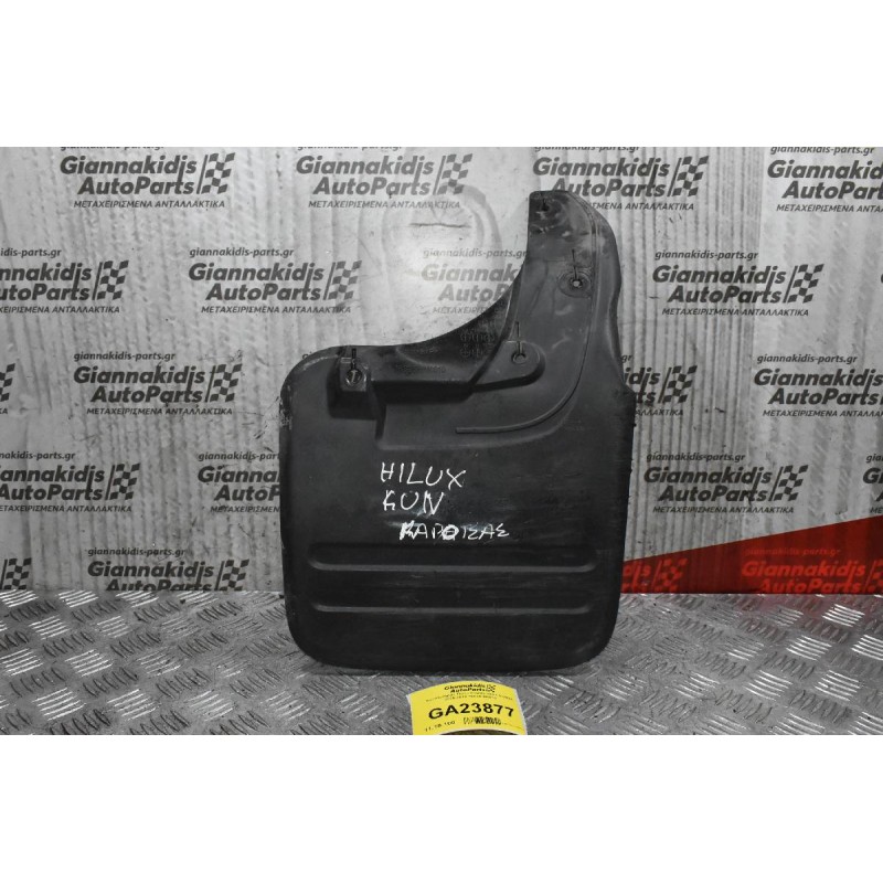 Λασπωτήρας Πίσω Toyota Hilux KUN25 2005-2015 76625-0K010