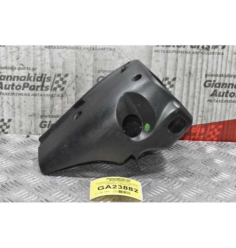 Κάλυμμα Κολώνας Τιμονιού Ταμπλό Mazda BT-50 / Ford Ranger 2005-2012 UR5660231 UR5660221