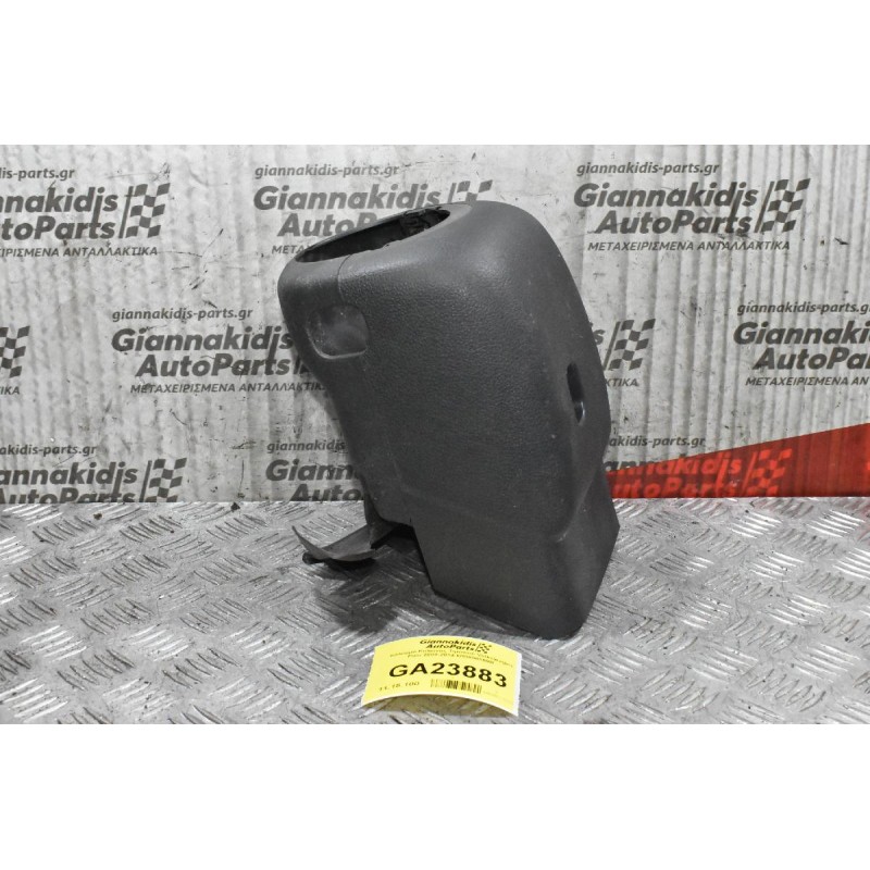 Κάλυμμα Κολώνας Τιμονιού Volkswagen Polo 2009-2014 6R0858559B