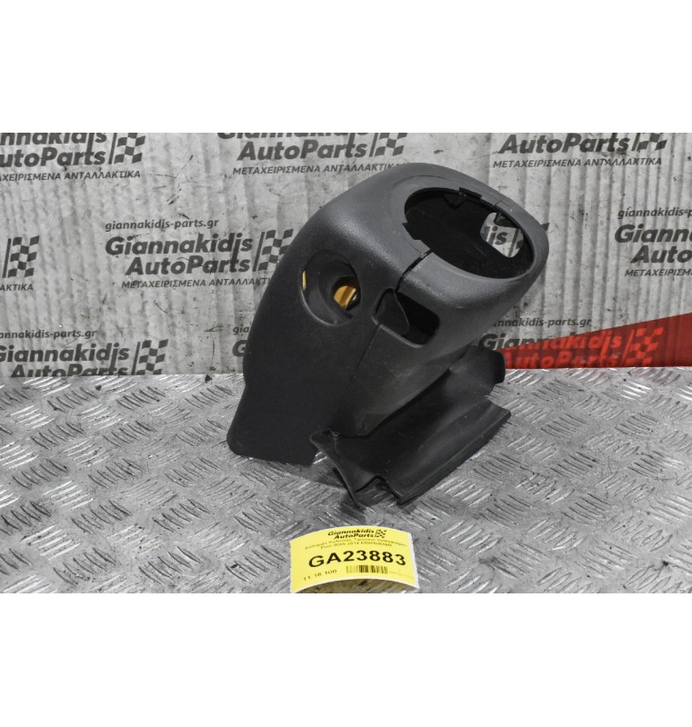 Κάλυμμα Κολώνας Τιμονιού Ταμπλό Volkswagen Polo 2009-2017 6R0858559B