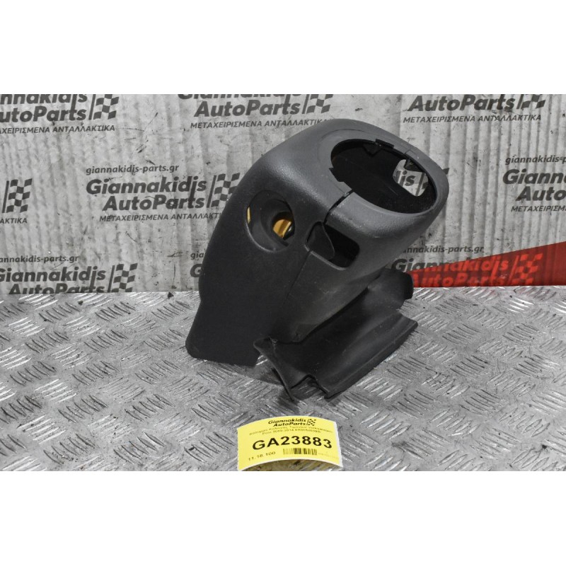 Κάλυμμα Κολώνας Τιμονιού Volkswagen Polo 2009-2014 6R0858559B