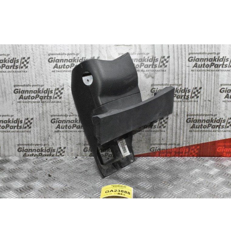 Κάλυμμα Κολώνας Τιμονιού Volvo XC 60 2013-2019 8648403