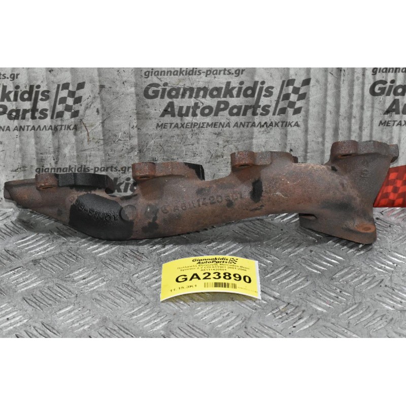 Πολλαπλή Εξαγωγής Mercedes-Benz Sprinter 2.2 CDI 611981 2001-2006 A6111420501