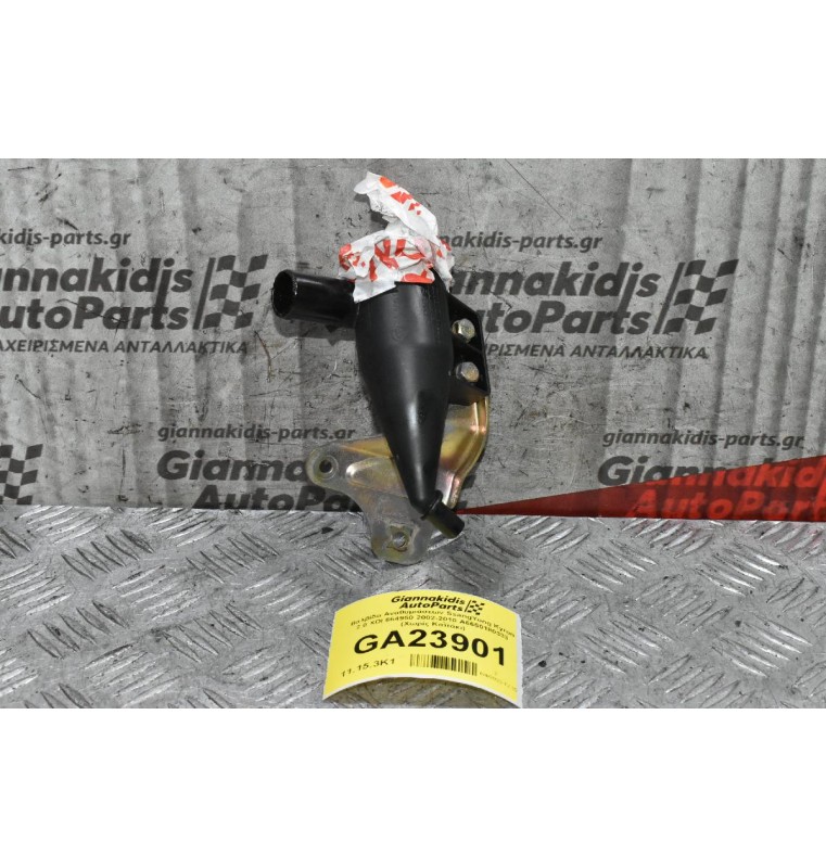 Βαλβίδα Αναθυμιάσεων SsangYong Kyron 2.0 XDI 664950 2002-2010 A6650180333 (Χωρίς Καπάκι)