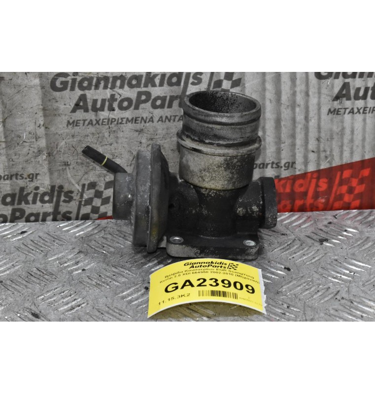 Βαλβίδα Καυσαερίων EGR SsangYong Kyron 2.0 XDI 664950 2002-2010 (Μηχανική)