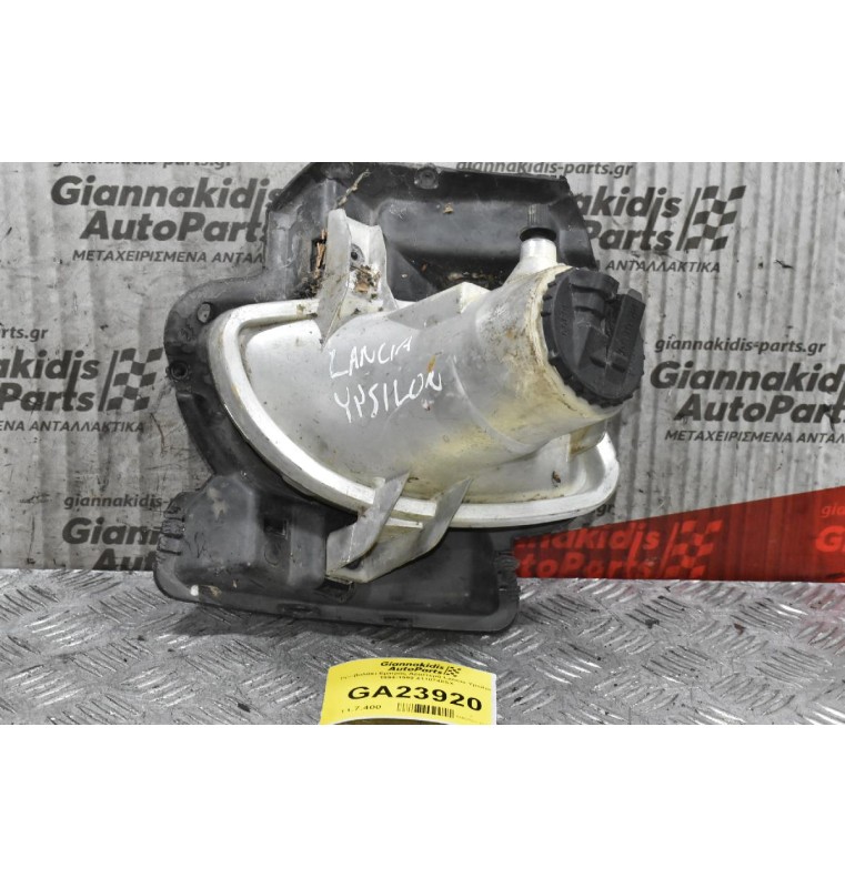 Προβολάκι Εμπρός Αριστερά Lancia Ypsilon 1994-1999 4110748SX