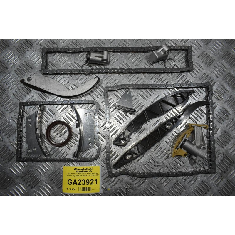 Σέτ Καδένας Χρονισμού Κινητήρα Kia Sorento /Hyundai H1 D4CB 2.5D 2001-2006