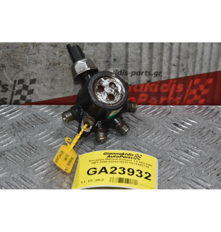 Μπεκιέρα Renault Kangoo 1.5 DCI K9K 2001-2009 8200379933 R9144Z070A
