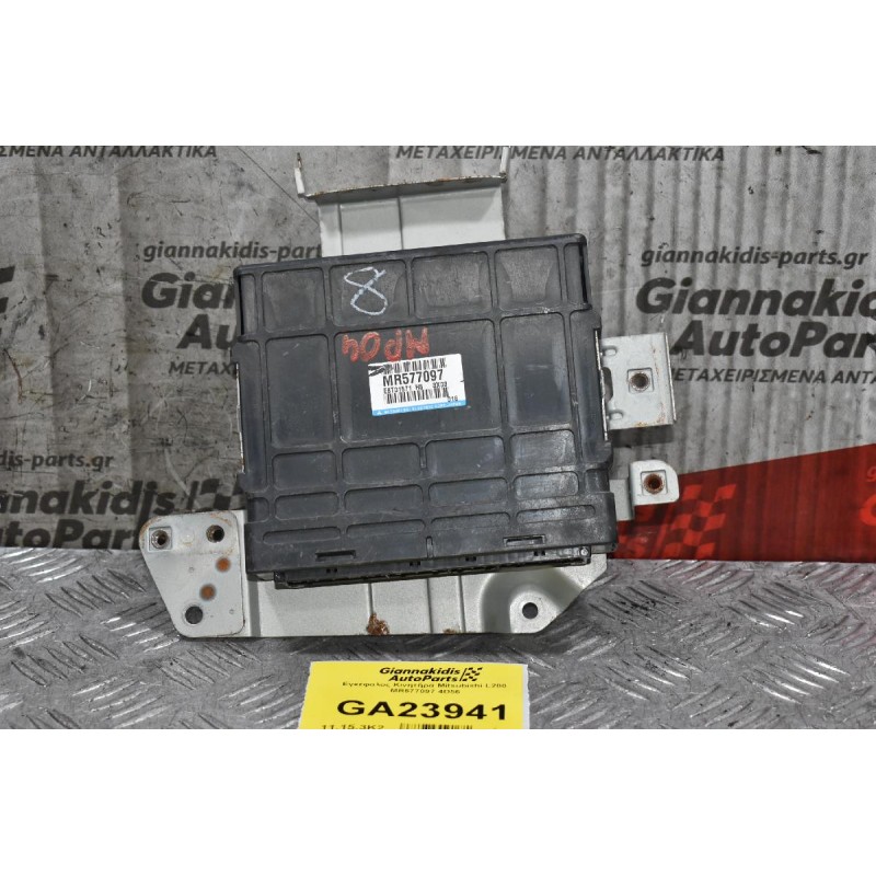 Εγκέφαλος Κινητήρα Mitsubishi L200  MR577097 4D56