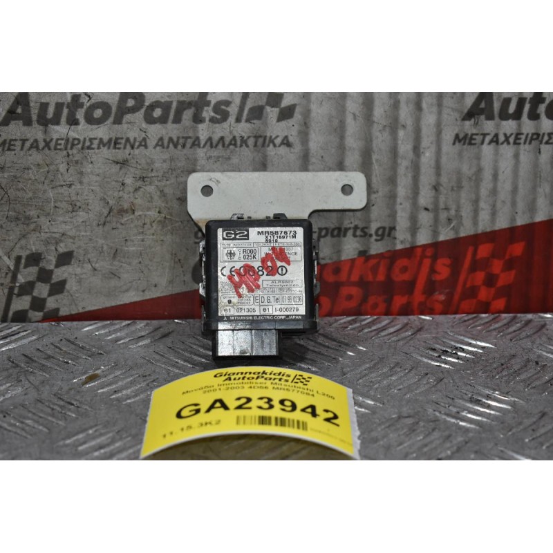 Εγκεφαλος Immobilizer Mitsubishi L200 2001-2005 4D56 MR587673