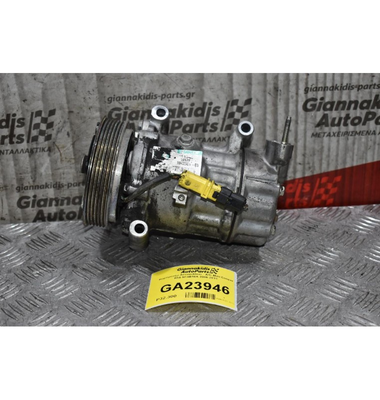 Κομπρεσέρ Aircondition - A/C Mini Cooper R56 N14B16A 2006-2011 64526942501