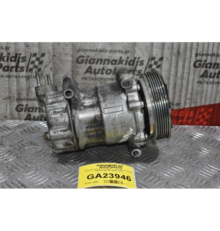 Κομπρεσέρ Aircondition - A/C Mini Cooper R56 N14B16A 2006-2011 64526942501