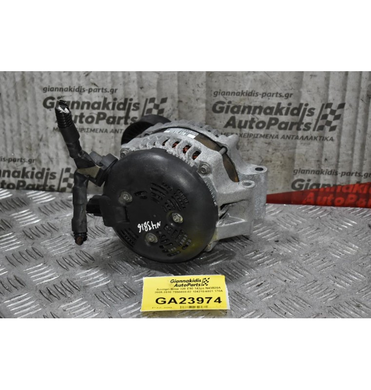 Δυναμό Bmw N43B20 - N43B16 2005-2010 7550468-02 104210-6021 170A