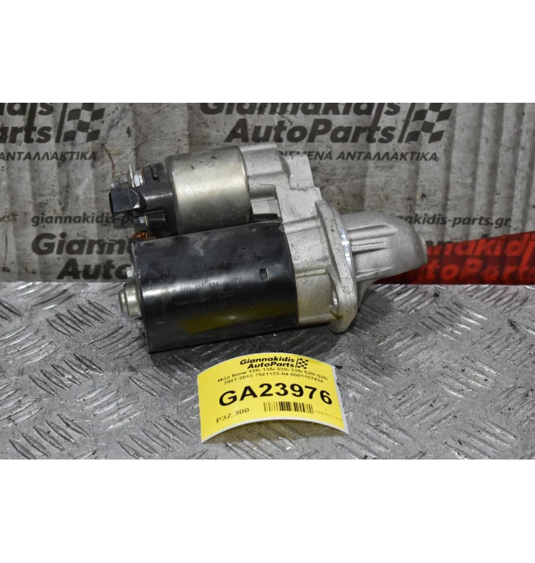 Μίζα Bmw 128i 135i 328i 335i 528i 535i 2007-2013 7521123-04 0001107424