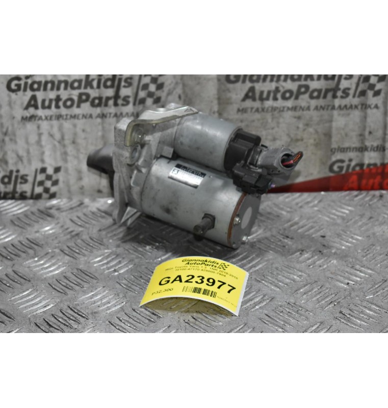 Μίζα Toyota Yaris 1.3  1NR 2010-2018 28100-47170 428000-7904