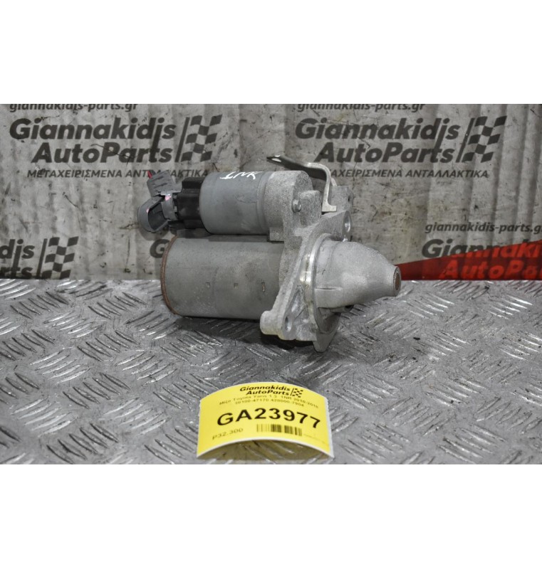 Μίζα Toyota Yaris 1.3  1NR 2010-2018 28100-47170 428000-7904