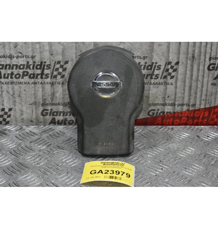 Αερόσακος Τιμονιού Nissan Navara D40 2005-2015 6032032