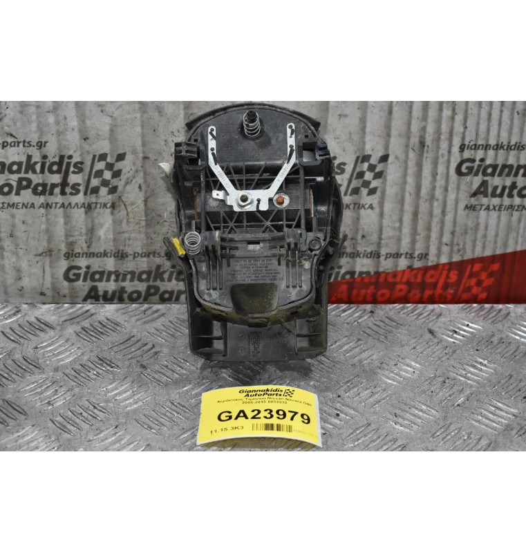 Αερόσακος Τιμονιού Nissan Navara D40 2005-2015 6032032