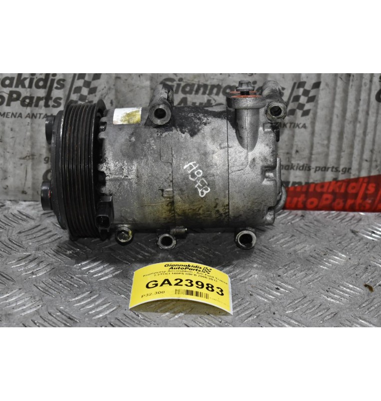 Κομπρεσέρ Aircondition - A/C Ford Transit 2.2TDCI 140PS H9FB 2006-2013