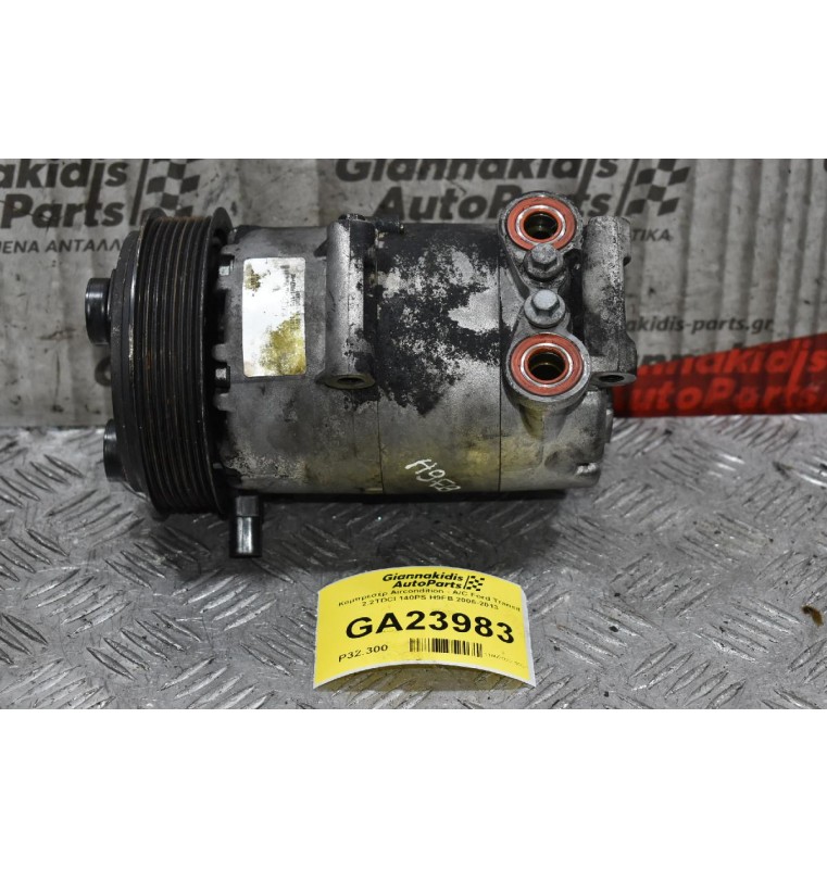 Κομπρεσέρ Aircondition - A/C Ford Transit 2.2TDCI 140PS H9FB 2006-2013
