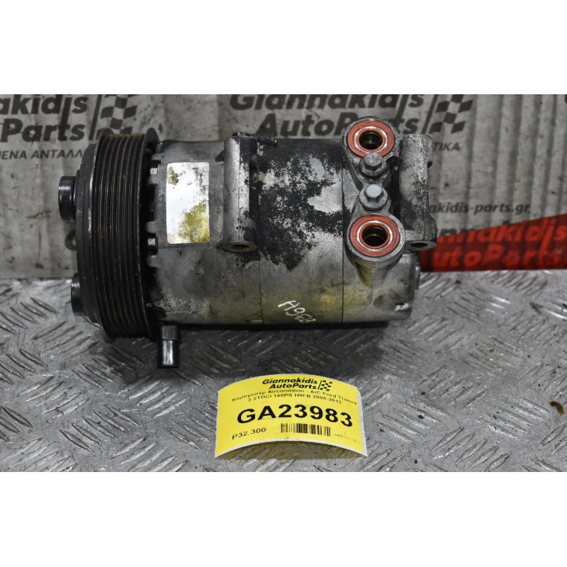 Κομπρεσέρ Aircondition - A/C Ford Transit 2.2TDCI 140PS H9FB 2006-2013