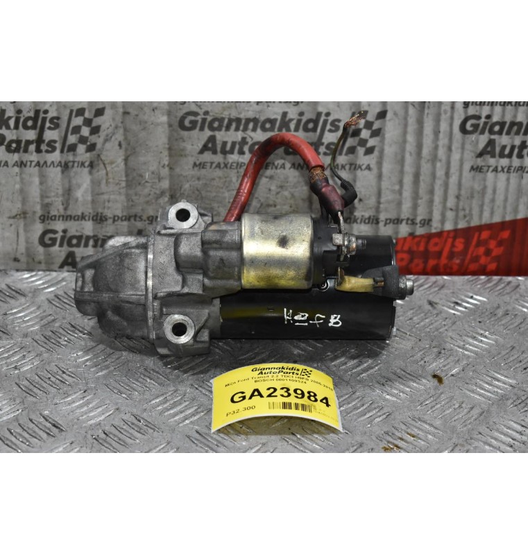 Μίζα Ford Transit 2.2 TDCI H9FB 2005-2010 BOSCH 0001109324