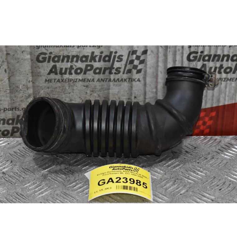 Κολάρο Εισαγωγής Αέρα Mazda B 2500 / Ford Ranger WL 12V 1998-2005