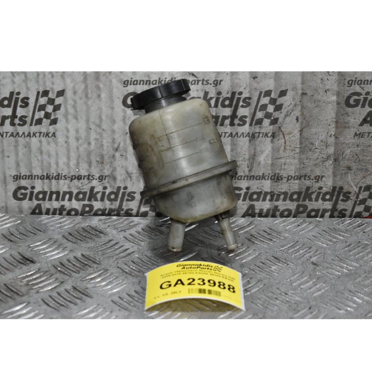 Δοχείο Υδραυλικού Nissan Navara D40 2005-2010 49180-EA000 49180-ΕΒ300